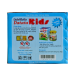 Bird's Nest for Kids Vanilla 70ml Jar | OEM Private Label - Image 5
